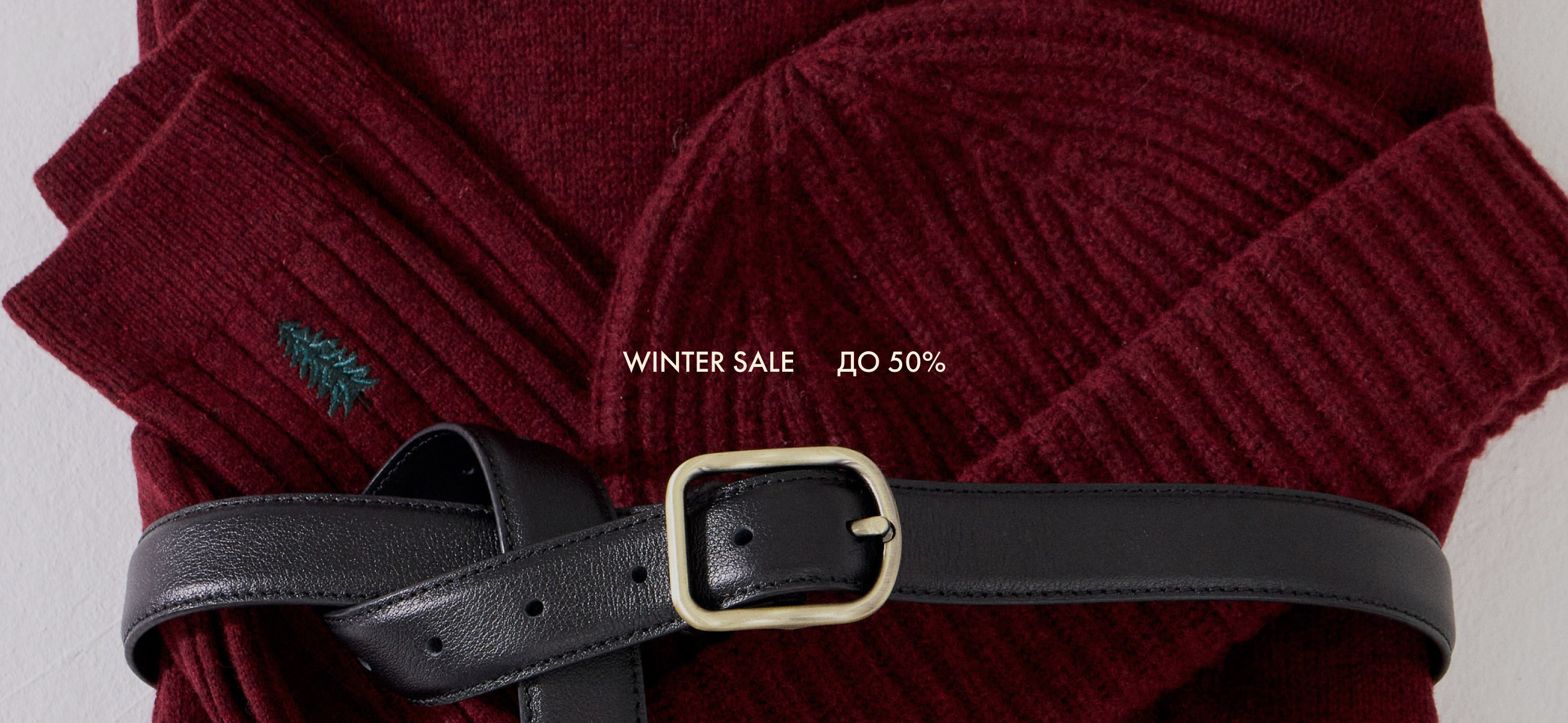 Winter Sale