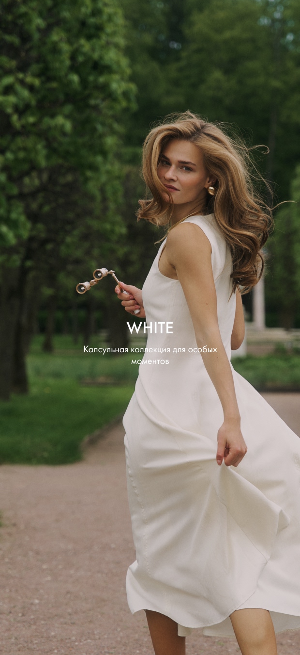 White collection MINI