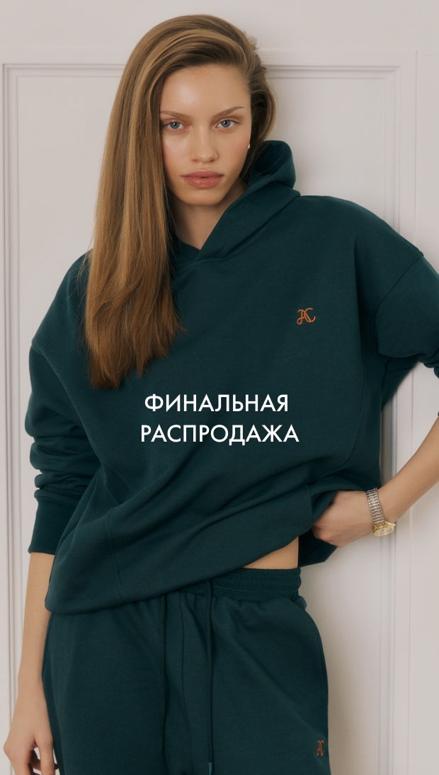 Summer sale -> final sale