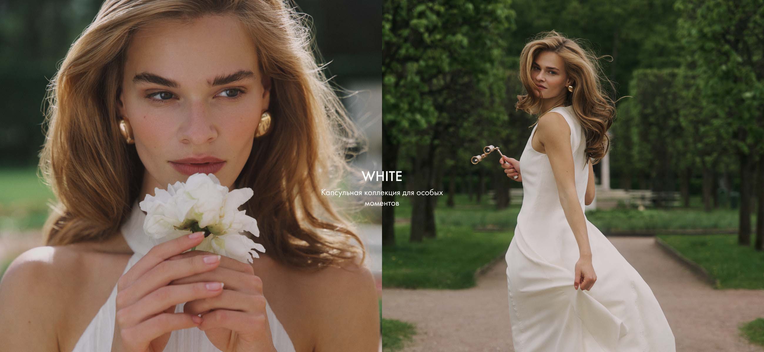 White collection MINI