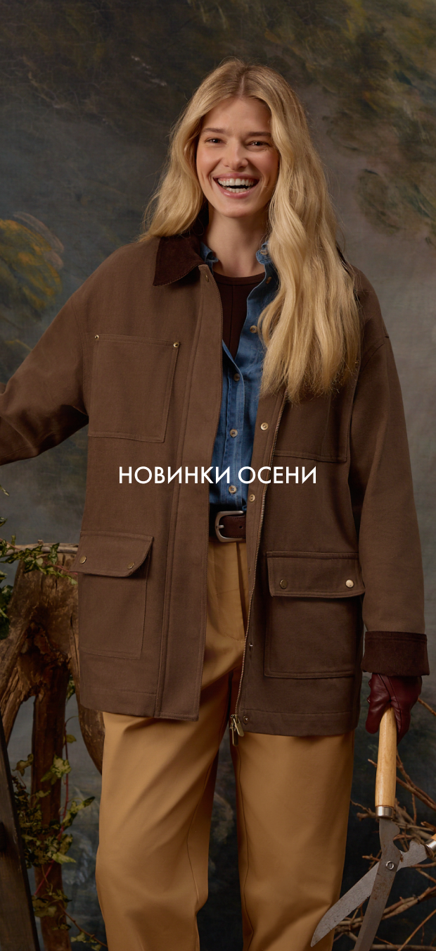 Новинки