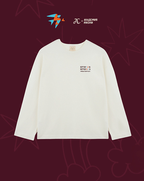 Хлопковый лонгслив, Abrau Club x Академия жизни