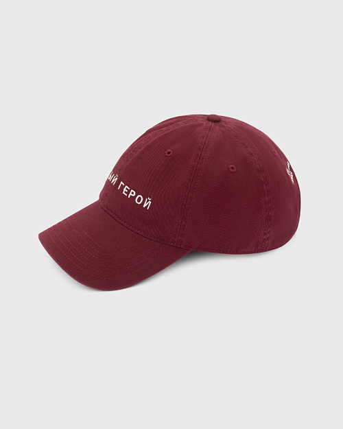 Кепка бейсболка Unisex, Abrau Club x Первый план, бордовый