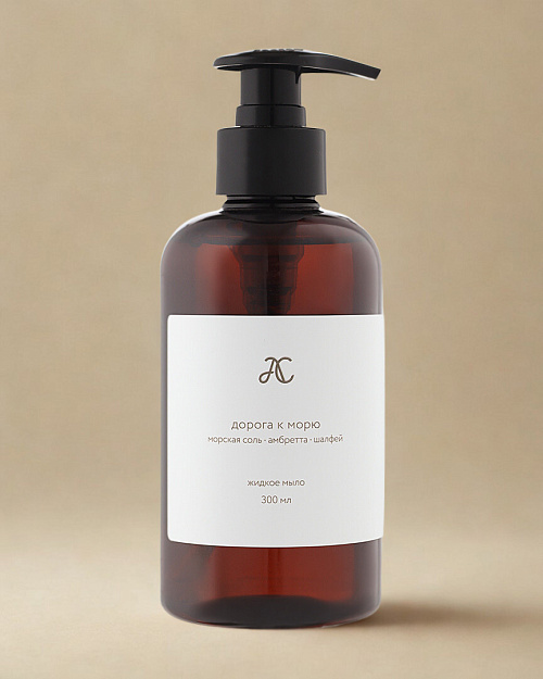 Жидкое мыло Дорога к морю 300 мл